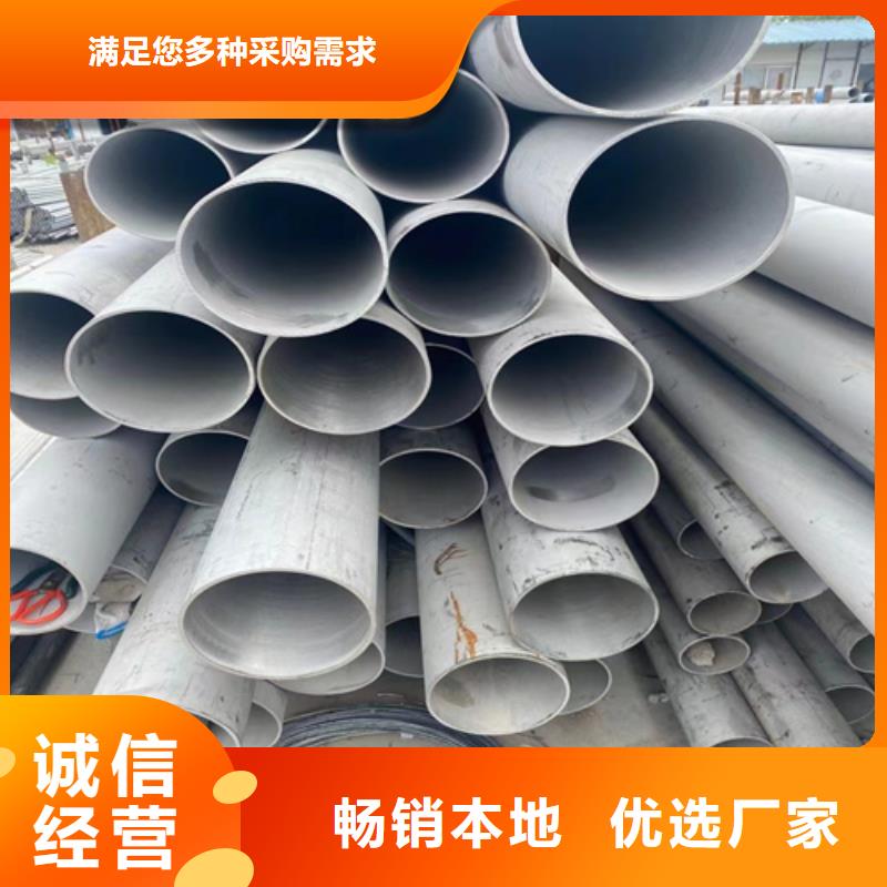 不锈钢无缝管310S10年经验不锈钢焊管316L
