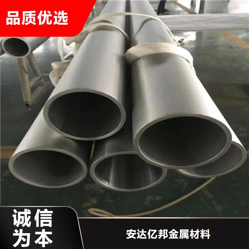 TP316L不锈钢无缝管厂家现货310S不锈钢无缝管