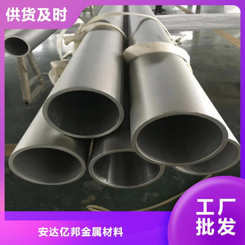 022Cr17Ni12Mo2不锈钢管来图定制316大口径不锈钢焊管