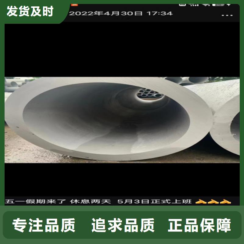316大口径不锈钢焊管畅销全国不锈钢焊管TP304