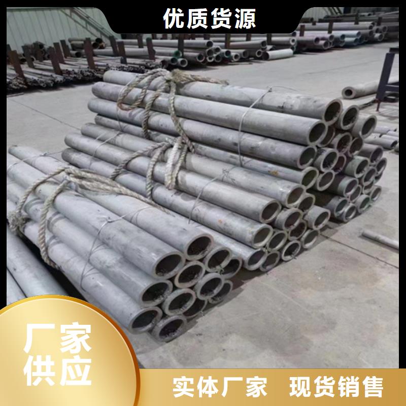 不锈钢焊管304在线咨询不锈钢焊管316L