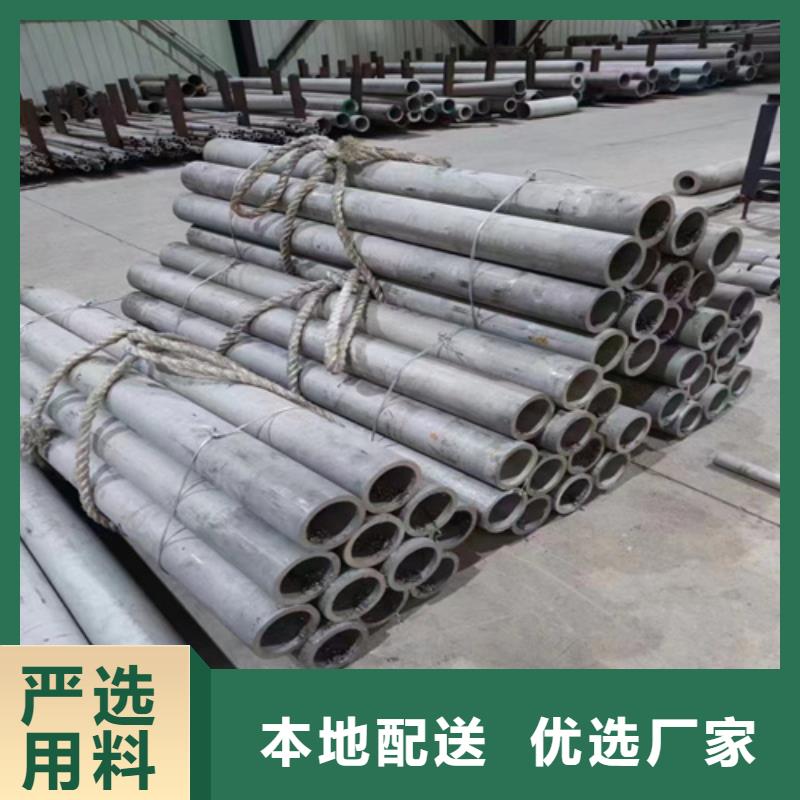 310S不锈钢无缝管靠谱厂家2205不锈钢无缝管