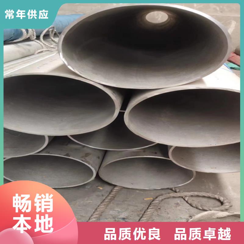 310S不锈钢无缝管靠谱厂家2205不锈钢无缝管
