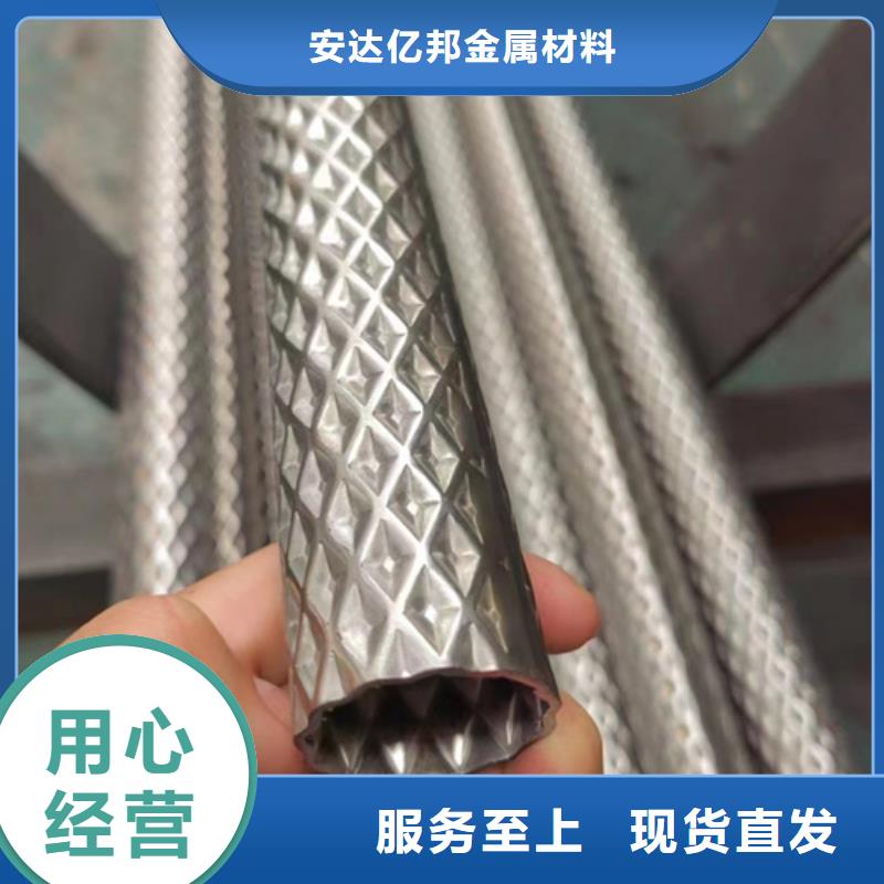 630不锈钢管随时发货快