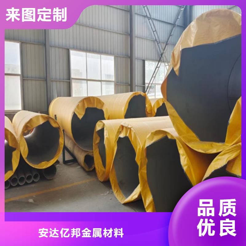 022Cr17Ni12Mo2不锈钢管来图定制316大口径不锈钢焊管
