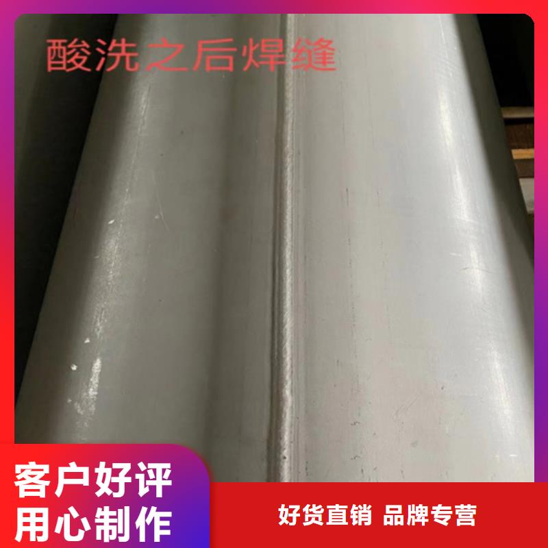 2507不锈钢焊管实力老厂2205不锈钢无缝管