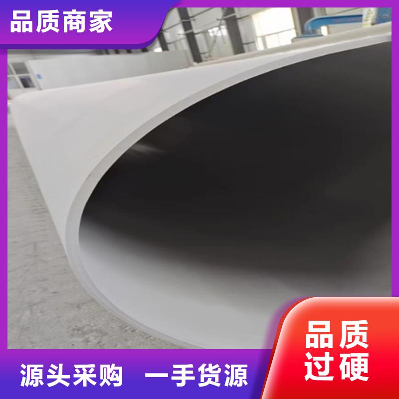 TP316L不锈钢无缝管厂家现货310S不锈钢无缝管