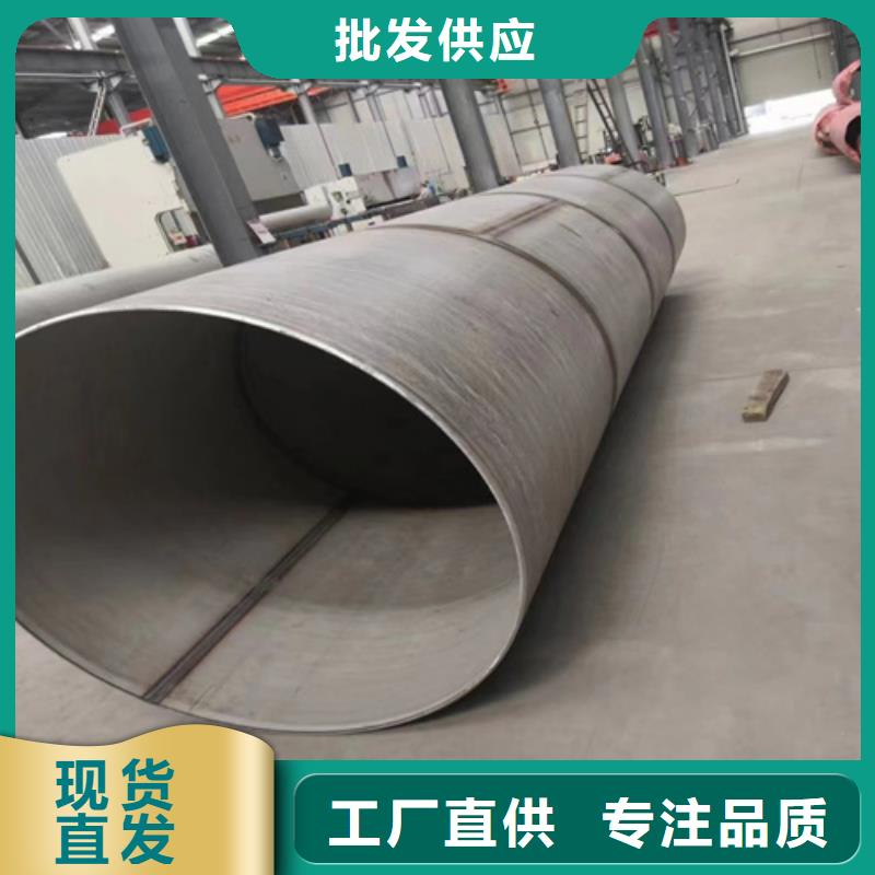大口径不锈钢无缝管质量可靠TP316L不锈钢无缝管