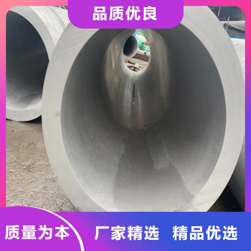 供应批发不锈钢无缝管-保量