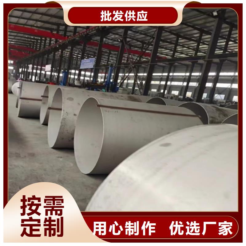 022Cr17Ni12Mo2不锈钢管价格优惠不锈钢焊管304