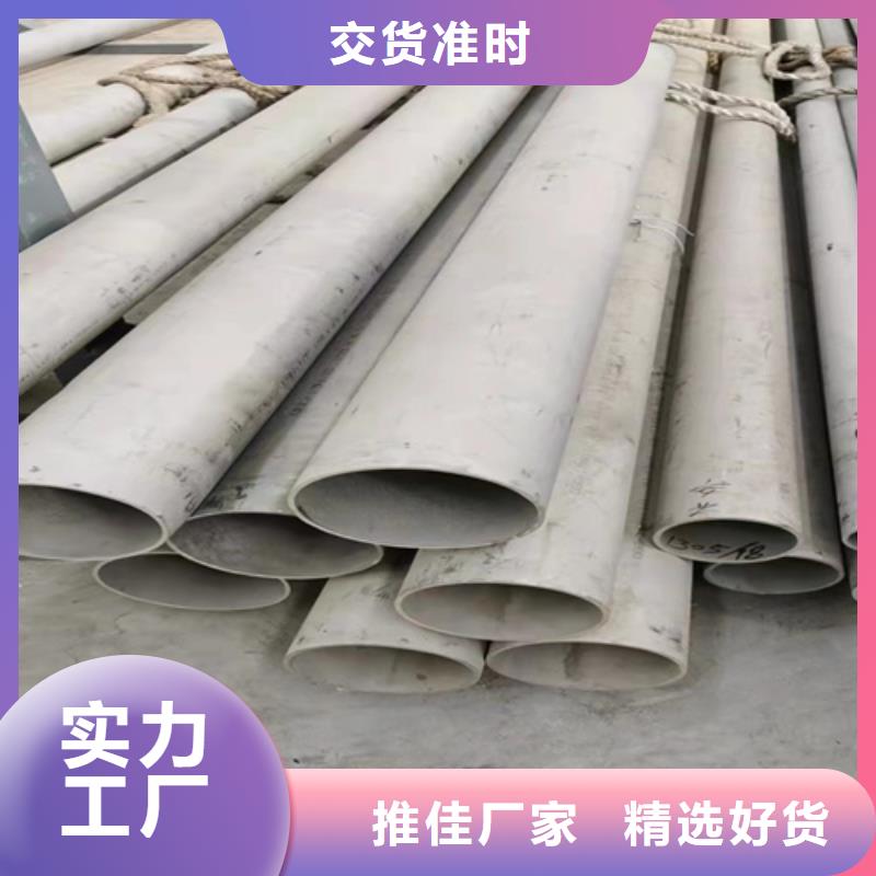 022Cr17Ni12Mo2不锈钢管价格优惠不锈钢焊管304