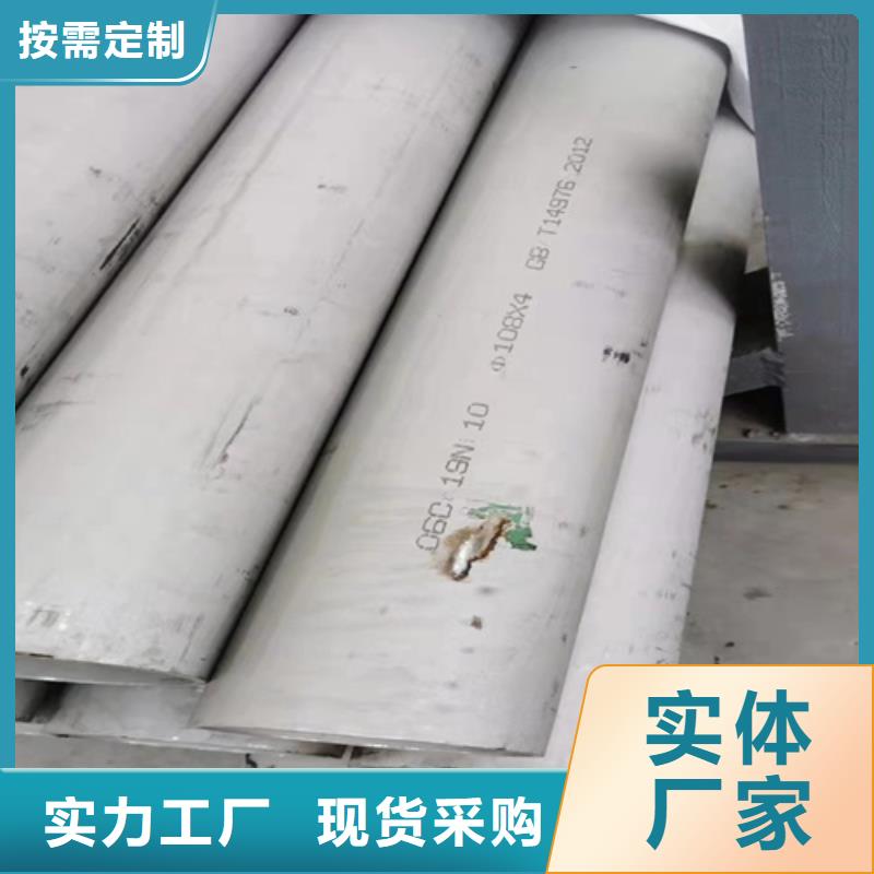 316大口径不锈钢焊管畅销全国不锈钢焊管TP304