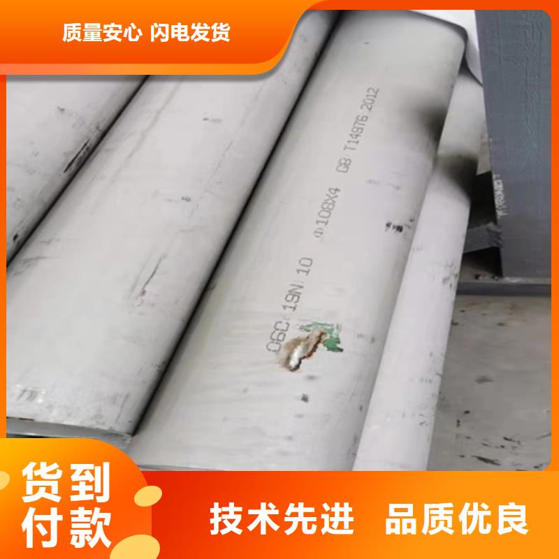 专业销售不锈钢装饰管-现货供应