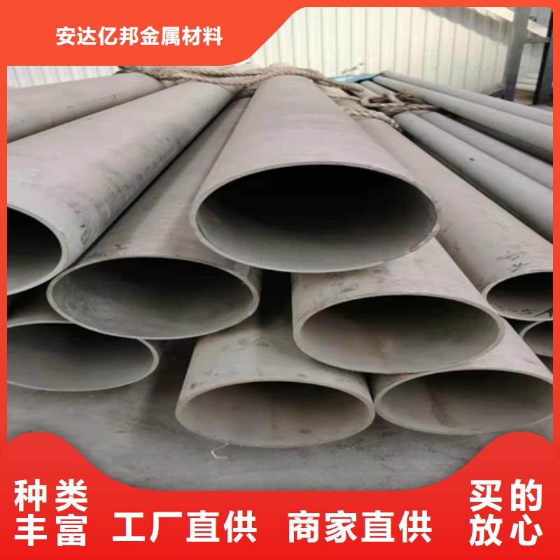周边316L不锈钢管生产厂家
