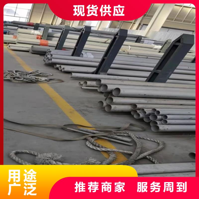 不锈钢焊管304在线咨询不锈钢焊管316L