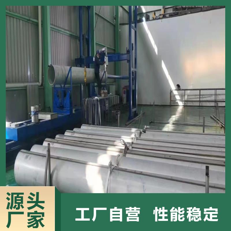 周边316L不锈钢管生产厂家