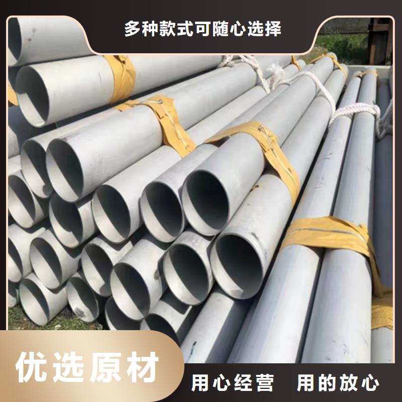 GB/T14976不锈钢无缝管品质放心310S不锈钢无缝管