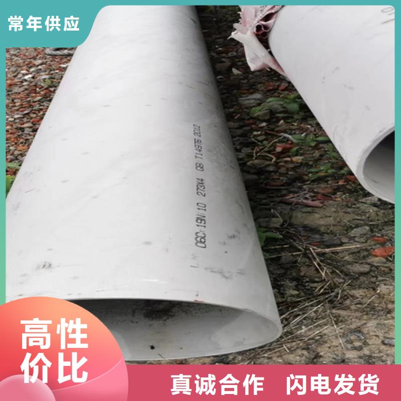 316不锈钢管定制,316不锈钢管采购