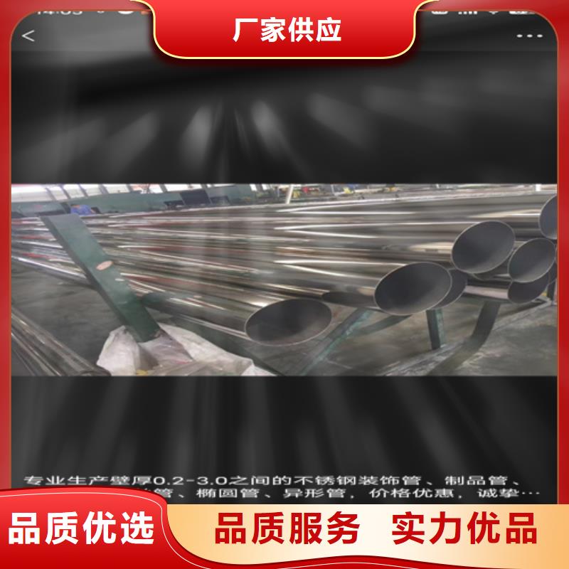 630不锈钢管优惠中