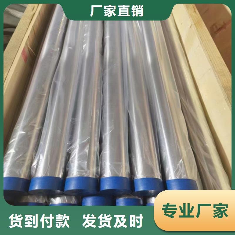 大口径不锈钢无缝管质量可靠2205不锈钢无缝管