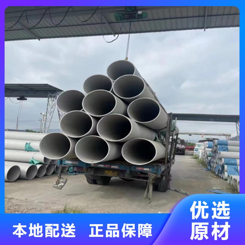 316不锈钢管定制,316不锈钢管采购
