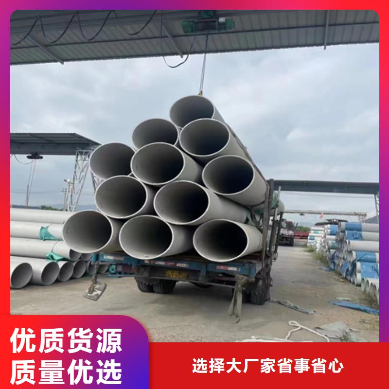 TP316L不锈钢无缝管厂家现货310S不锈钢无缝管