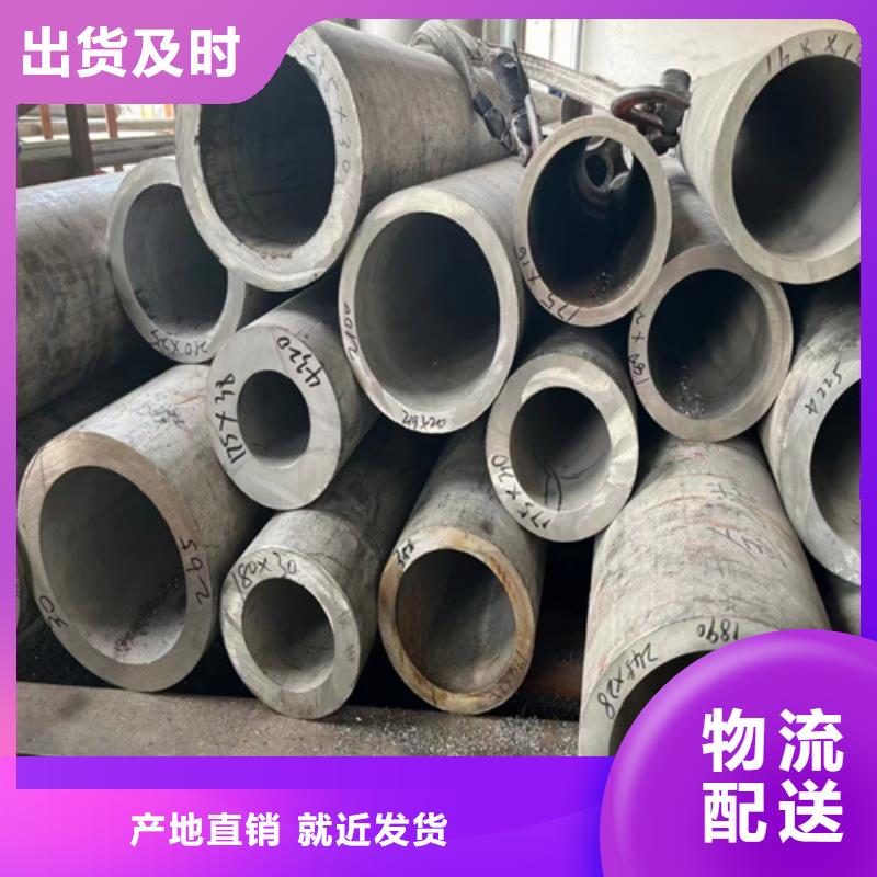 不锈钢无缝管-我公司资质齐全