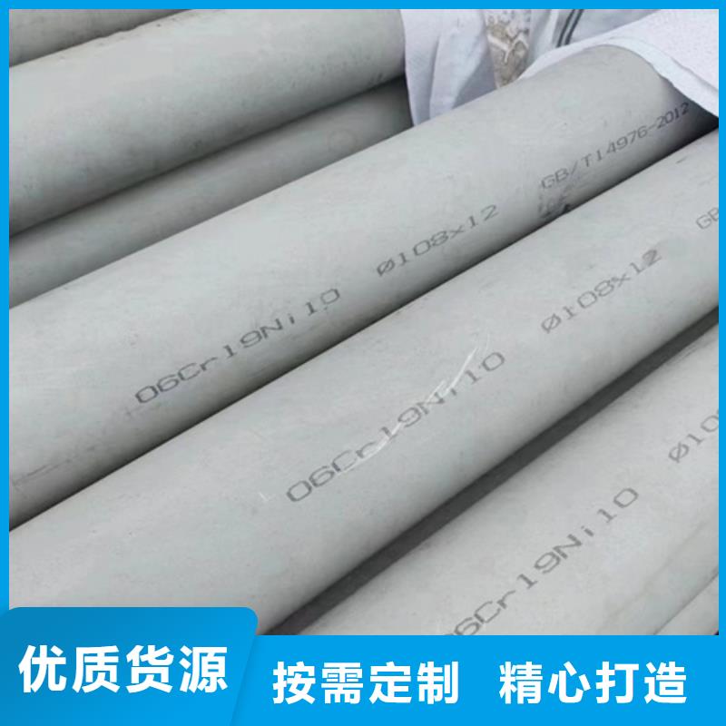 316L不锈钢管现货价格