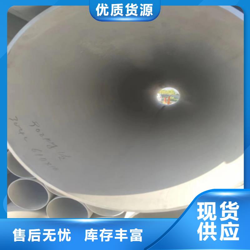 TP316不锈钢无管厂家直供不锈钢焊管316L
