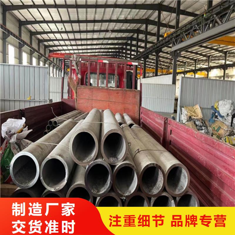 2507不锈钢无缝管厂家价格不锈钢焊管TP304