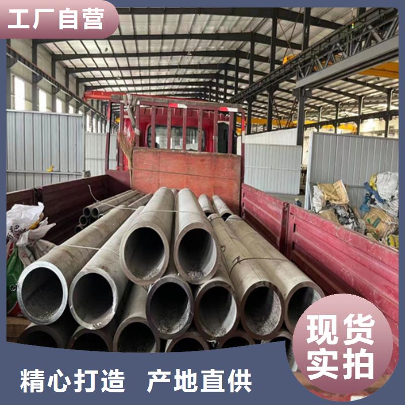 2507不锈钢焊管实力老厂2205不锈钢无缝管