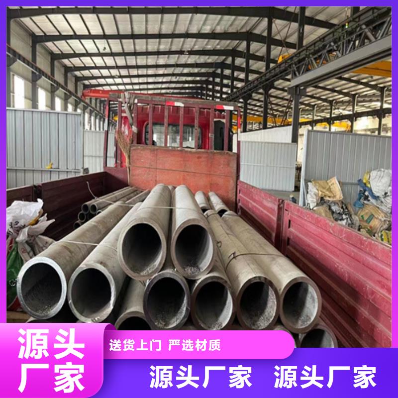 TP316不锈钢无管厂家直供不锈钢焊管316L