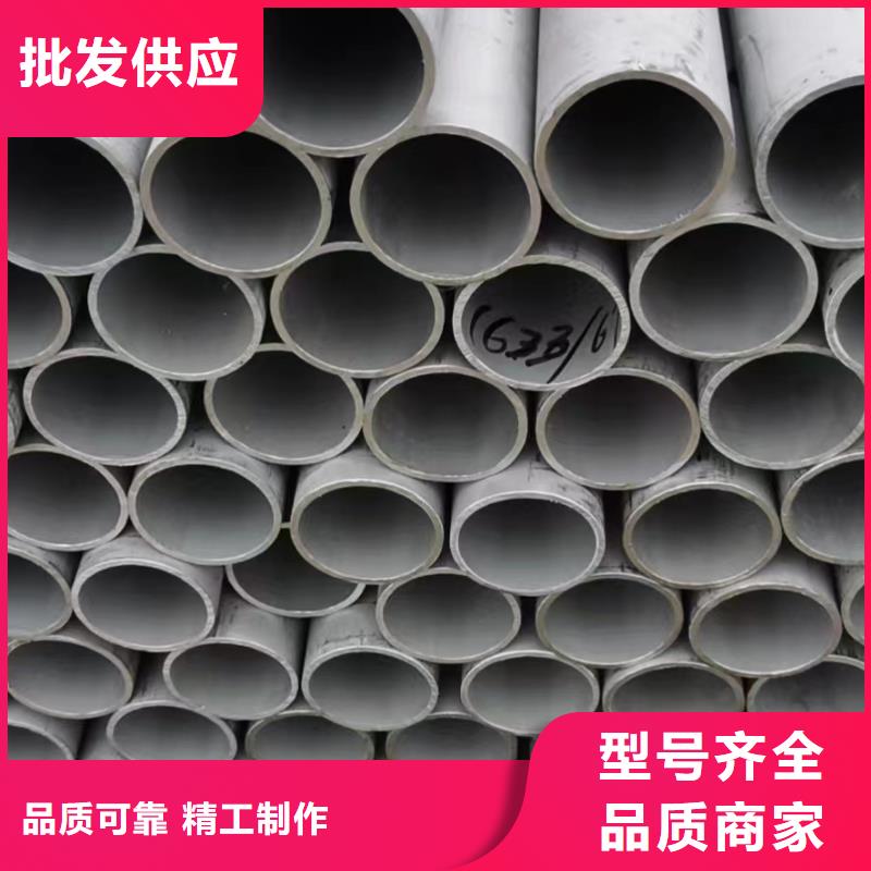 316大口径不锈钢焊管价格实惠GB/T14976不锈钢无缝管