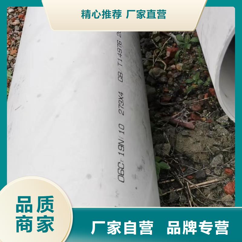 2205不锈钢无缝管为您服务不锈钢焊管304