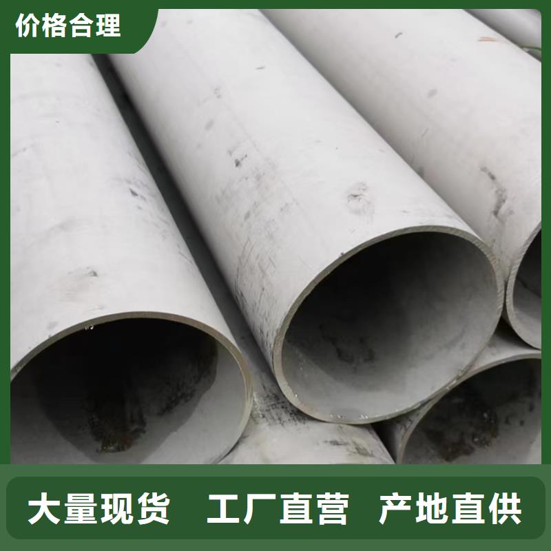 周边316L不锈钢管生产厂家