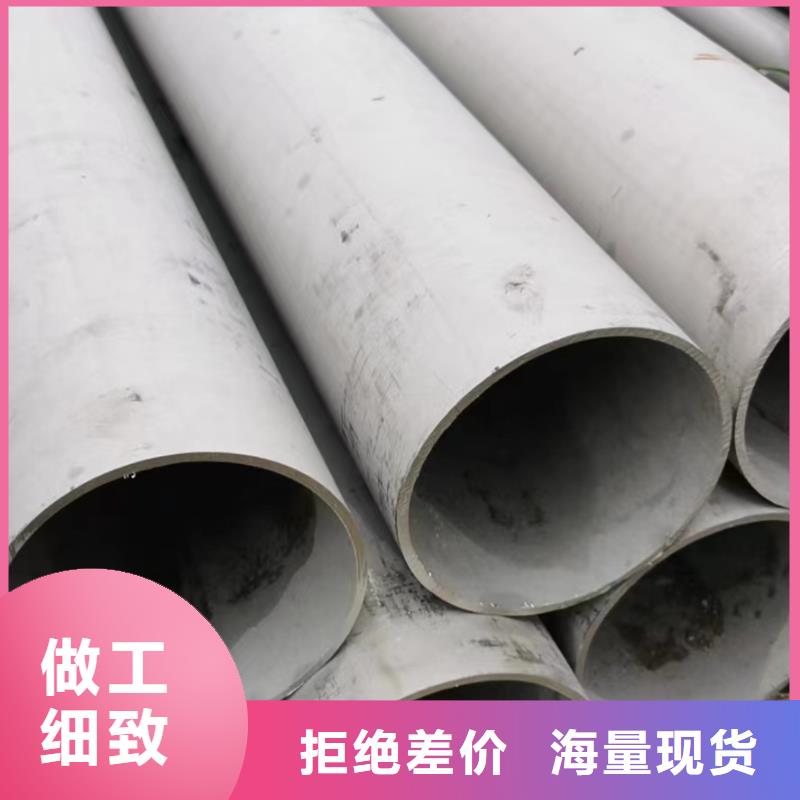供应批发不锈钢无缝管-保量