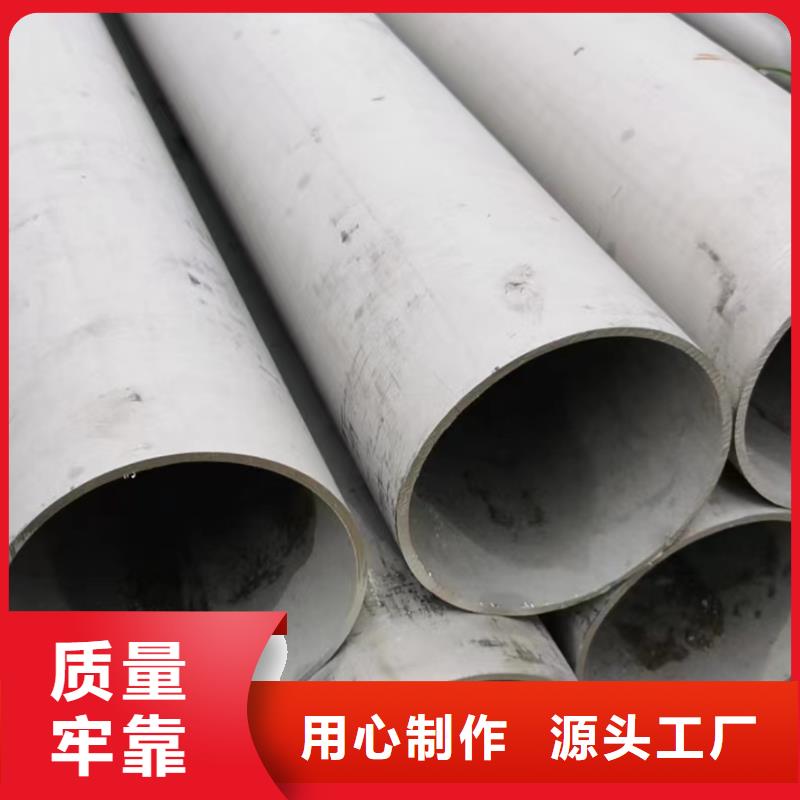 316大口径不锈钢焊管畅销全国不锈钢焊管TP304