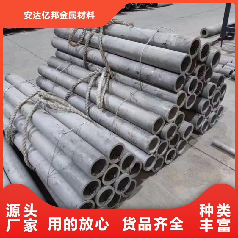 2507不锈钢无缝管厂家价格不锈钢焊管TP304
