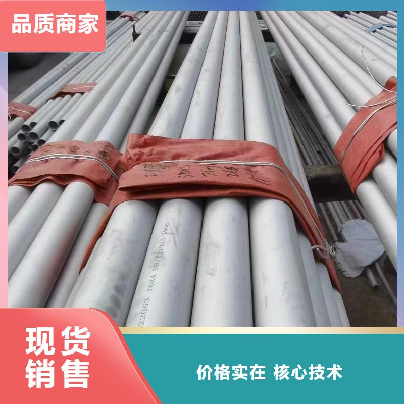 2507不锈钢焊管实力老厂2205不锈钢无缝管