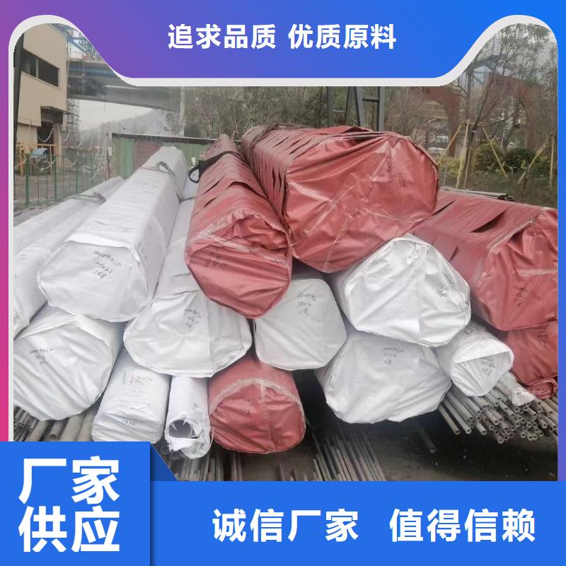 2507不锈钢管生产厂家_大量现货