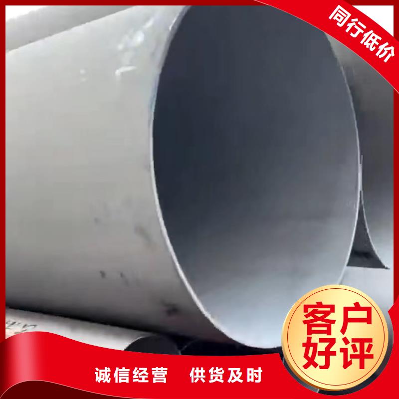 022Cr17Ni12Mo2不锈钢管价格优惠不锈钢焊管304