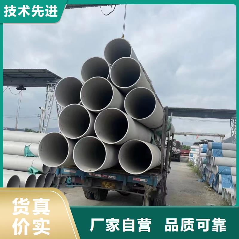316大口径不锈钢焊管价格实惠GB/T14976不锈钢无缝管