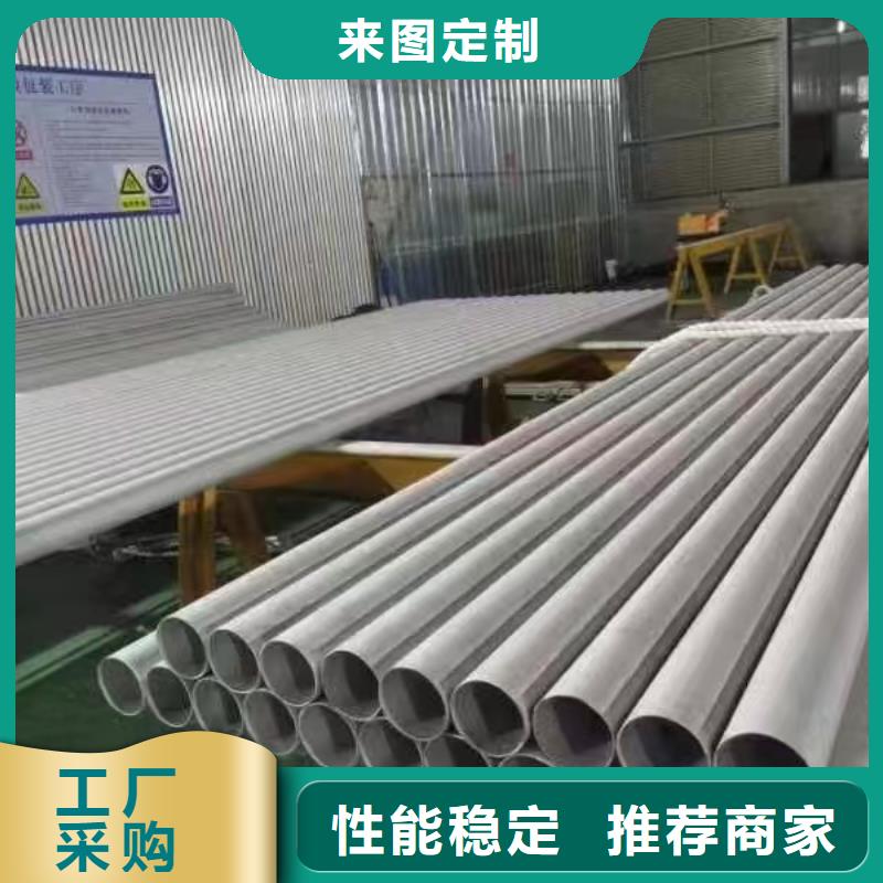 大口径不锈钢无缝管质量可靠TP316L不锈钢无缝管