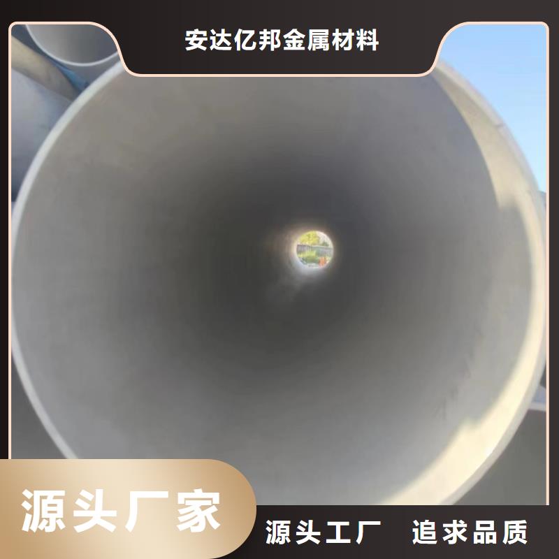 TP316不锈钢无管价格公道不锈钢无缝管2205
