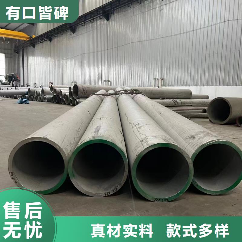 022Cr17Ni12Mo2不锈钢管来图定制316大口径不锈钢焊管