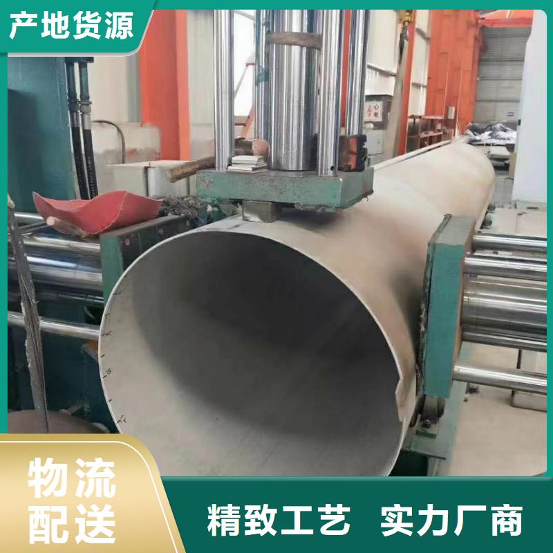 TP316不锈钢无管厂家直供不锈钢焊管316L