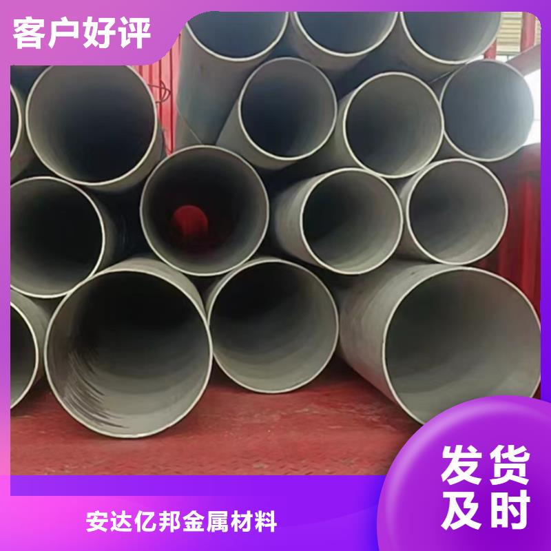 310S不锈钢无缝管靠谱厂家2205不锈钢无缝管