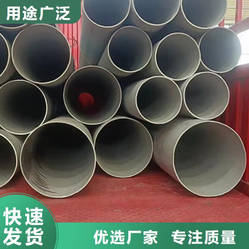 GB/T14976不锈钢无缝管品质放心310S不锈钢无缝管