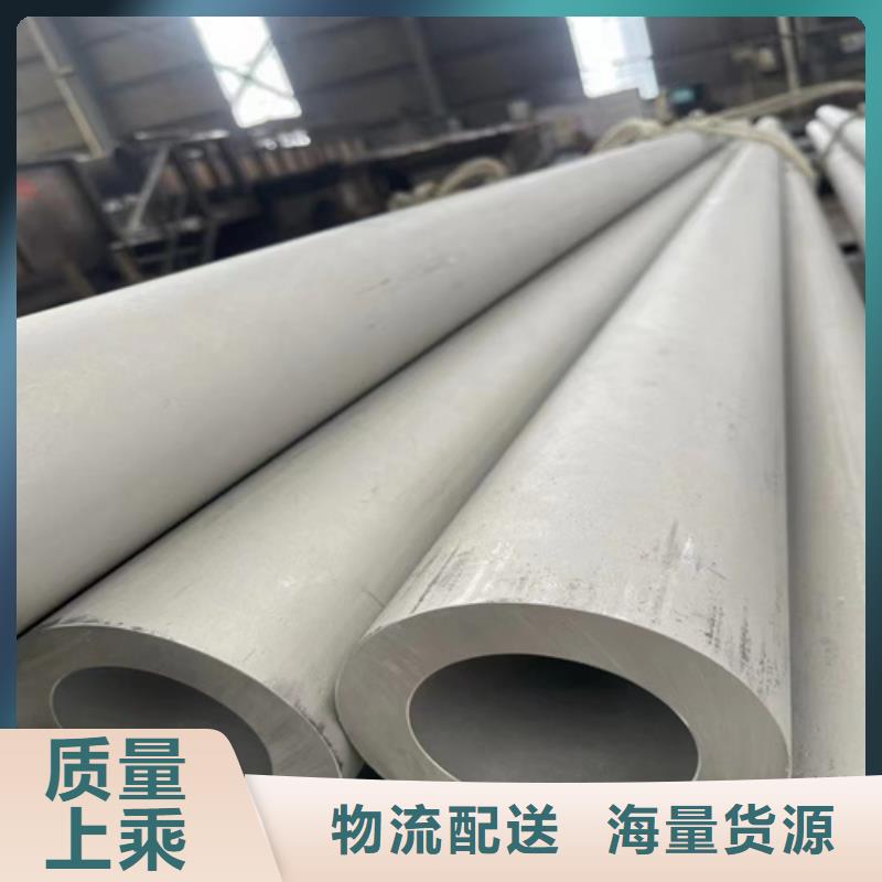 022Cr17Ni12Mo2不锈钢管来图定制316大口径不锈钢焊管