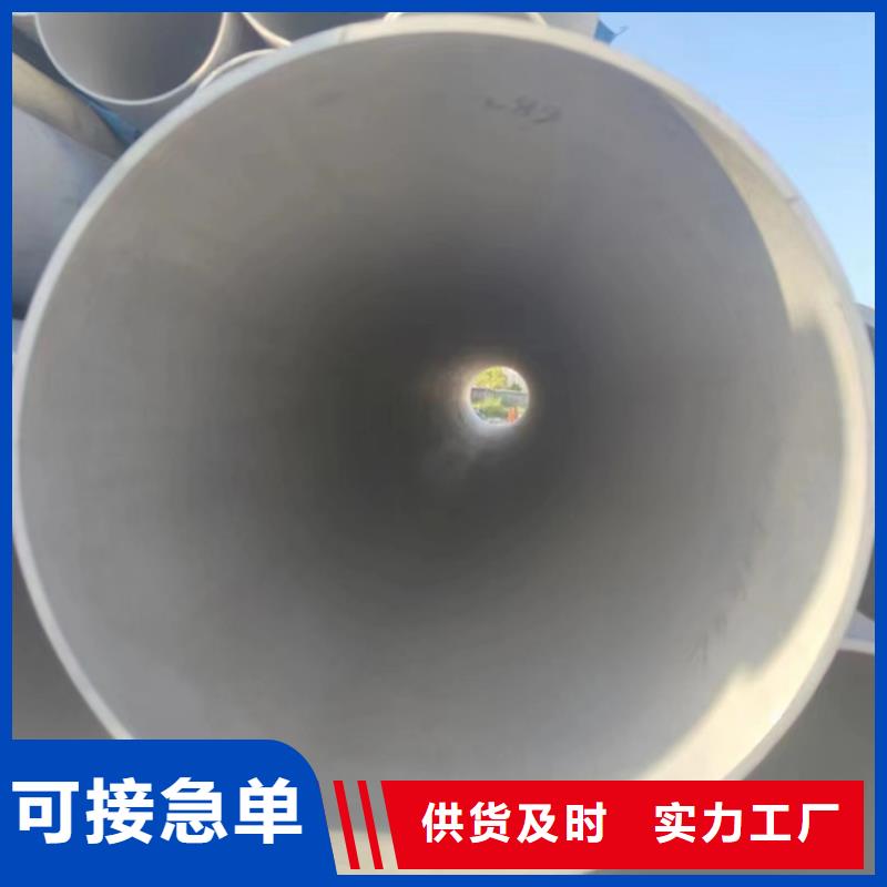 不锈钢厚壁管GB/T14976量大从优不锈钢管022Cr17Ni12Mo2